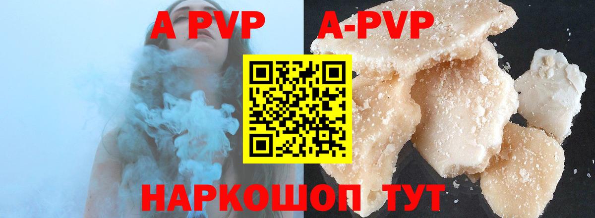 APVP СК КРИС Бугуруслан