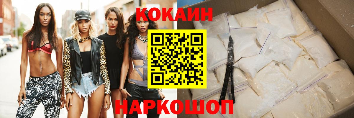 Cocaine Колумбийский Бугуруслан
