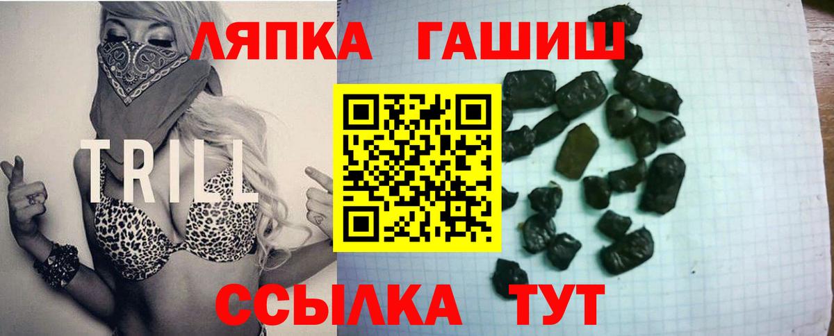 ГАШ hashish  ГАШИШ Изолятор  что такое наркотик  Бугуруслан  Вход с VPN 