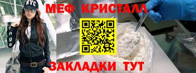 круглые Шахты