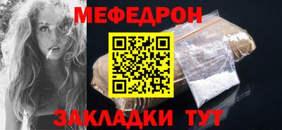 круглые Шахты