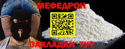 кокаин VHQ Шебекино
