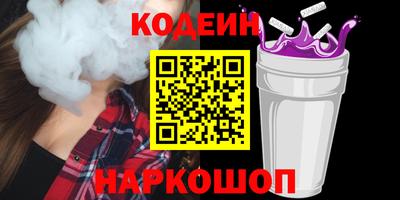кокаин VHQ Шебекино