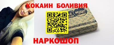 кокаин VHQ Шебекино