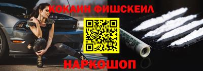трава Шелехов