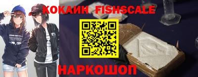 кокаин VHQ Шебекино