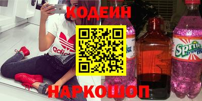 круглые Шахты