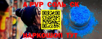 кокаин VHQ Шебекино