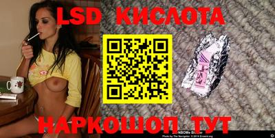круглые Шахты