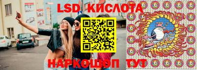 круглые Шахты