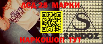трава Шелехов