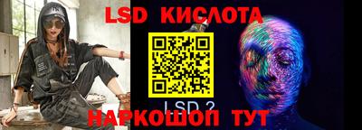 круглые Шахты
