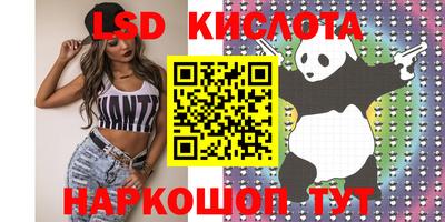кокаин VHQ Шебекино