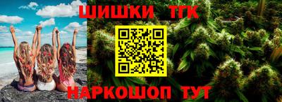 трава Шелехов