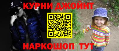 трава Шелехов