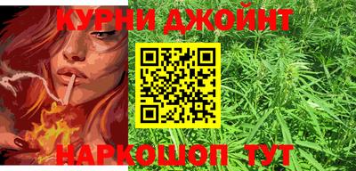 кокаин VHQ Шебекино