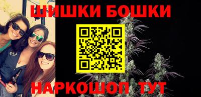 трава Шелехов