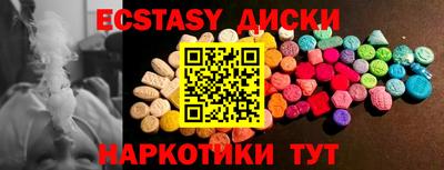 круглые Шахты