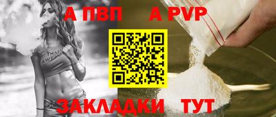 кокаин VHQ Шебекино