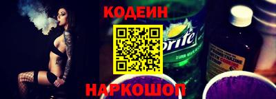 кокаин VHQ Шебекино