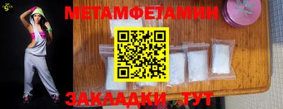 трава Шелехов