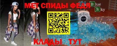 трава Шелехов