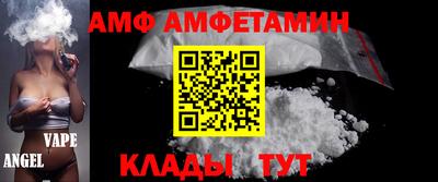 кокаин VHQ Шебекино