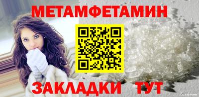 круглые Шахты