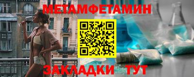 круглые Шахты