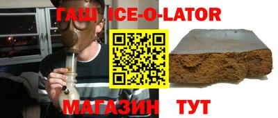 трава Шелехов