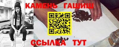 трава Шелехов