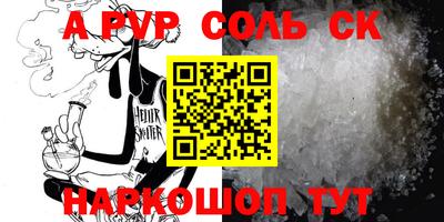 кокаин VHQ Шебекино