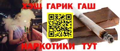 кокаин VHQ Шебекино