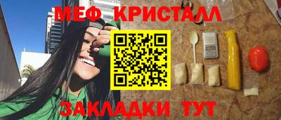 кокаин VHQ Шебекино