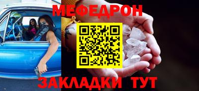 трава Шелехов