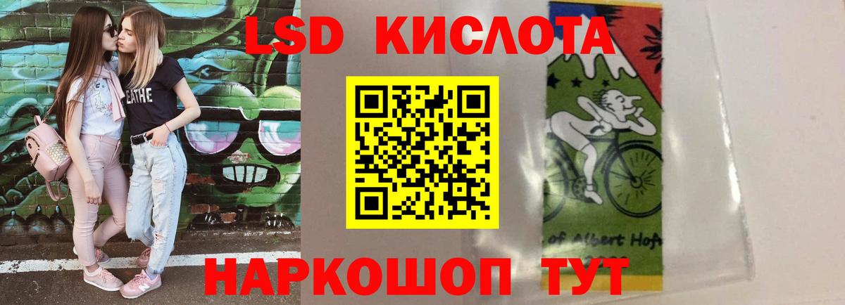 Лсд 25 экстази кислота Бугуруслан