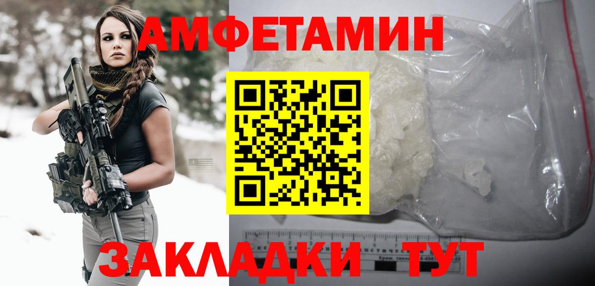 МЕТАМФЕТАМИН витя Бугуруслан