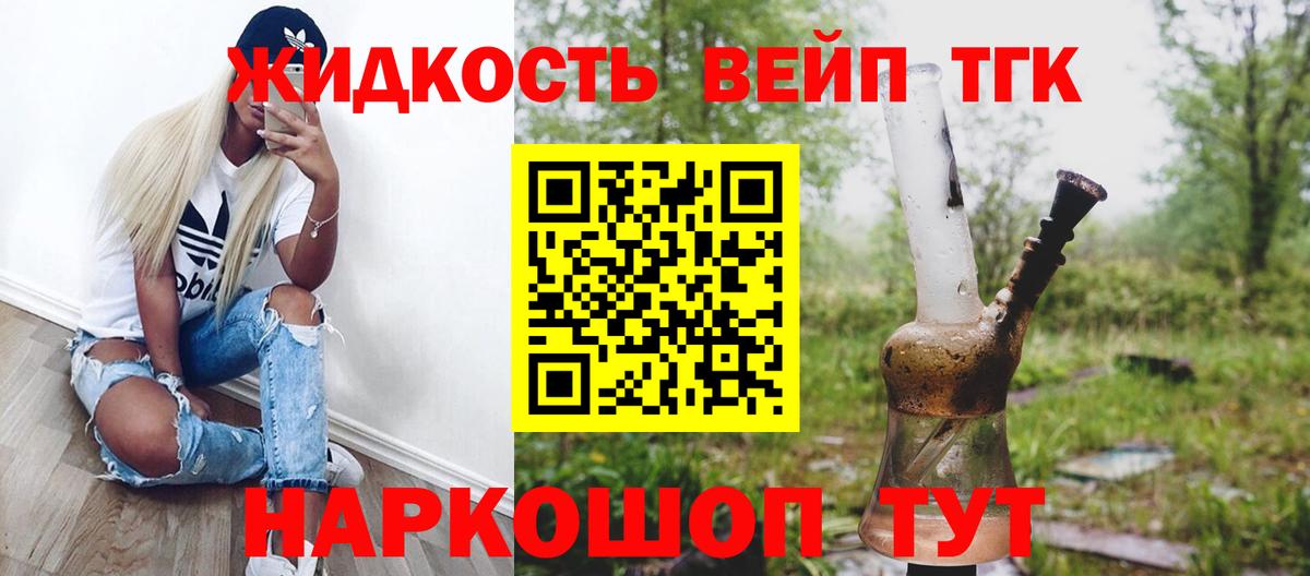 Бугуруслан  MEGA зеркало  Вход с VPN  Дистиллят ТГК концентрат  продажа наркотиков 