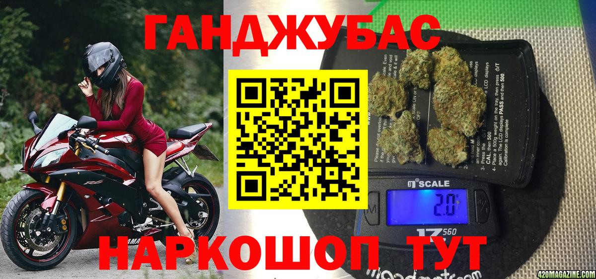 МАРИХУАНА Ganja  Вход с VPN  МАРИХУАНА конопля  Конопля гибрид  Бугуруслан  Канабис SATIVA & INDICA 